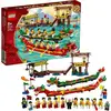 Image de La Course De Bateau Du Dragon (80103)