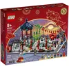 Image de LEGO Saisonnier - La FÃªte des lanternes du printemps - 80107 en occasion ou reconditionné