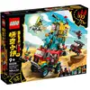 Image de Lego® Monkie Kid  80038 La Camionnette De L’équipe De Monkie Kid