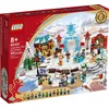 Image de Lego® The Spring Festival 80109 Le Festival De Glace Du Nouvel An Lunaire