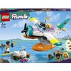Image de LEGO Friends L’Hydravion de Secours en Mer 41752 LEGO