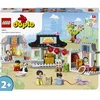 Image de LEGO DUPLO Découvrir la Culture Chinoise 10411 LEGO