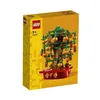 Image de Décoration - LEGO - 40648 - Arbre à monnaie - 20 mandarines - 14 enveloppes rouges - 10 pièces de monnaie