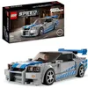 Image de LEGO Speed Champions 76917 Nissan Skyline GT-R (R34) 2 Fast 2 Furious Maquette de Voiture
