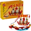 Image de Le Calendrier Des Fêtes (40678)