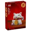 Image de LEGO Saisonnier - Le chat porte-bonheur - 40813 en occasion ou reconditionné