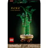 Image de LEGO Botanicals Le Bambou de la Chance LEGO