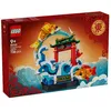 Image de LEGO 80120 Saut de la carpe : symbole de Prospérité Condition : Nouveau.