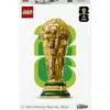 Image de 43020 special edition s 2026 43020 lego® editions sports 43020