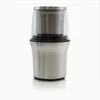 Image de Petit moulin à café électrique+moulin à usages multiples graines et noix dépice MPM MMK-06M 200W Argent