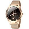 Image de Maxcom Fw42 Gold Smartwatche Et Montre De Sport 2,77 Cm (1.09") Tft Numérique 240 X 240 Pixels Écran Tactile Or