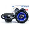 Image de Enceintes coaxiales - PNI - HiFi500 - 100W - 127 cm - 3 voies - lot de 2 pièces