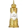 Image de Huile Parfumée - AFNAN - Abiyad Sandal - Parfum frais - Application ciblée - Éviter les taches