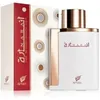 Image de Parfum - AFNAN - Afnan Inara EDP U 100 ml - Oriental - Ambré - Gourmand