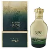 Image de Eau de parfum - ZIMAYA - Wujood - Oriental - Vanille - 100 ml