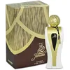 Image de Eau de Parfum - AL HARAMAIN - Jameela - 100 ml - Floral Fruité - Pour Femme