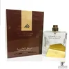 Image de Eau de parfum - LATTAFA - Ser al Malik - Agrumes - Bois de rose - Épices orientales