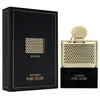 Image de Pure Desire Gold - EDP - Volume : 100 ml