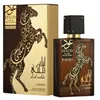 Image de Parfum Unisexe - LATTAFA - Lail Maleki - 100 ml - EDP - Marron