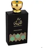 Image de Eau de Parfum - SWISS ARABIAN - Sehr Al Sheila - Femme - 100 ml - Concentration élevée