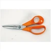 Image de Ciseaux Classic Cuisine - Lames Striées - Droitiers 18 Cm