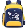 Image de Sac à Dos Astronaute pour Enfants Sac Décole Primaire Nylon Léger Imperméable Cartable Scolaire Jaune