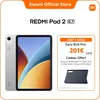 Image de XIAOMI - Redmi Pad 2 - 97 - 4 / 64 Go - Wi-Fi - Argent