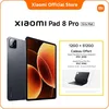 Image de Xiaomi Pad 8 Pro Gris 12 Go 512 Go Matte Processeur Snapdragon® 8 Elite