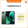 Image de Xiaomi Pad 8 Vert pin 8GO 128GO Procesador Snapdragon® 8s Gen 4