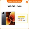 Image de Xiaomi Pad 8 Gris 8GO 128GO Procesador Snapdragon® 8s Gen 4