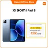 Image de Xiaomi Pad 8 Bleu 8GO 128GO Procesador Snapdragon® 8s Gen 4
