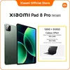 Image de Xiaomi Pad 8 Pro Vert pin 12GO 512GO Processeur Snapdragon® 8 Elite