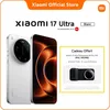 Image de Smartphone - XIAOMI - Xiaomi 17 Ultra - 16 Go RAM - 512 Go - Téléobjectif Leica 200 Mpx 75 100 mm