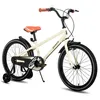 Image de Vélo Enfant 20 Pouces - JOYSTAR - Freins à Double Main - Roues Stabilisateurs - Acier Beige