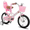 Image de Vélo denfant - HILAND - JOYSTAR - 16 pouces - Cadre en acier - Roues auxiliaires disponibles