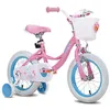 Image de Bicyclette pour enfants - JOYSTAR - 12 pouces - Panier et roues auxiliaires - Rose