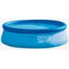 Image de Piscine gonflable Intex Easy Set 5.621L bleu