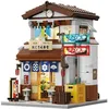 Image de CADA Bâtiments - Jeu de construction - Cantine Japonaise - 861 pièces - Dès 14 ans - LED inclus