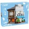 Image de Cada - batiments - magasin de sushi japonnais - 1665 pieces CDC66018W