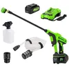 Image de Nettoyeur haute pression - G24PWK4 - 24V - Sans câble - 5 positions - 180 l/h