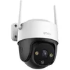 Image de Caméra Connectée - IMOU - Cruiser 2C - Résolution 2K - Vision nocturne couleur - Inclinaison 360°