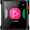 Image de Shanling M0 Pura Noir et Orange - Baladeurs
