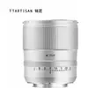 Image de TTARTISAN AF 75 mm f/2 Fujifilm X Argent