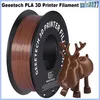 Image de Geeetech pla filament 1.75mm 1KG Brown filament consommables pour imprimante 3D
