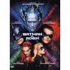 Image de Batman & Robin en occasion ou reconditionné