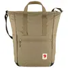 Image de Sac à dos Fjällräven High Coast 23L marron vert