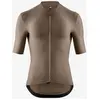 Image de Maillot Assos Equipe R S11 manche courte marron - XS
