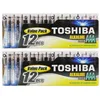 Image de Paquet de 4piles rechargeables Extreme AAA-NH12 800mAh pré-chargées