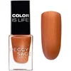 Image de Peggy Sage - Vernis à ongles mini copper beauty
