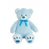 Image de Jouet Peluche Ours Bleu 100 Cm